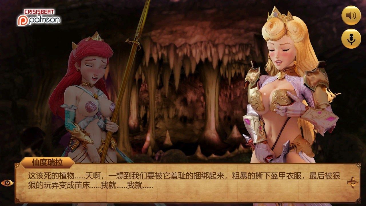 图片[2]-迪O尼公主大冒险 V0.1 更新汉化版 英文CV&adv-夺宝游戏