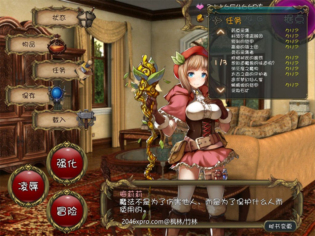 图片[7]-拯救异世界RPG v1.07中文版 创新塔防rpg游戏-夺宝游戏