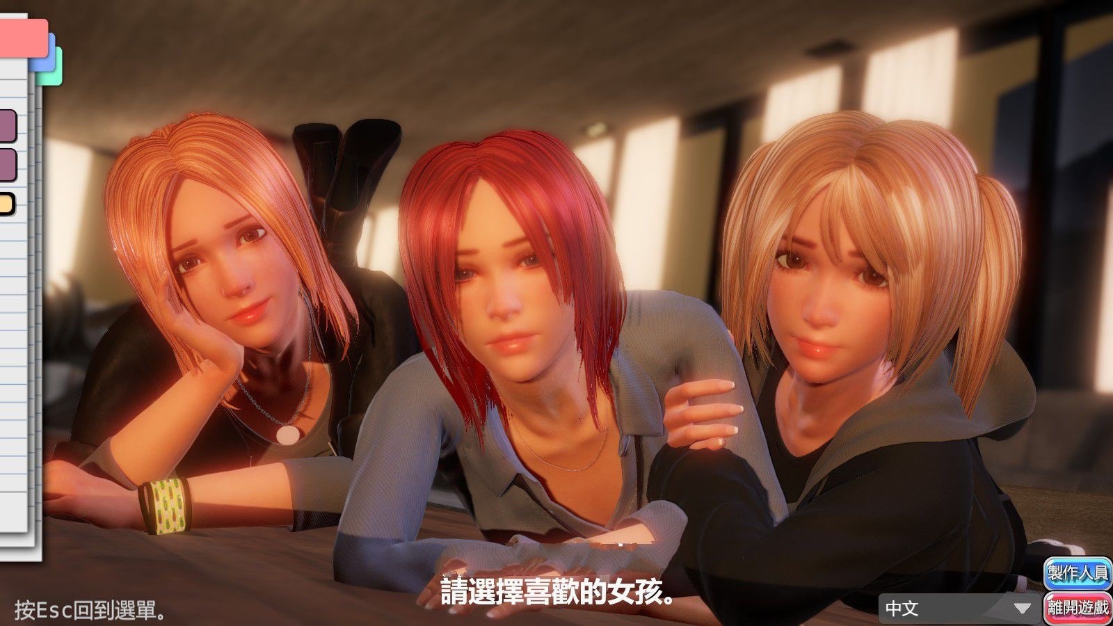 图片[2]-完美女友（PerfectLover） V1.21 官中步兵版+存档 3D互动游戏-夺宝游戏