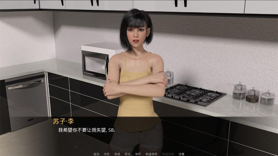 图片[3]-嫉妒 (Jealousy) 订婚续作精翻中文汉化版 PC+安卓+动态CG-夺宝游戏