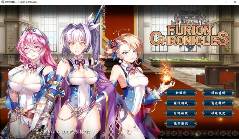 法利恩战纪（Furion Chronicles）DL官方中文版 SRPG战棋游戏-夺宝游戏