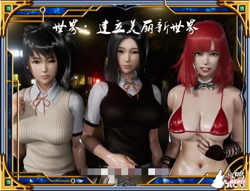 图片[2]-热血硬派 Ver.15.4 超级中文汉化版 国产RPG PC+安卓-夺宝游戏