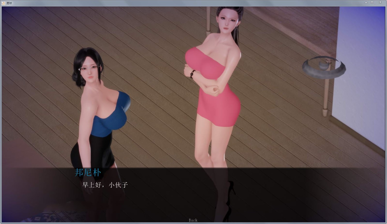 图片[2]-混球(Ass hole) v1.0中文汉化版 PC+安卓 欧美SLG-夺宝游戏