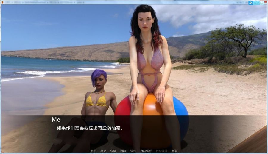 图片[2]-中年危机(Mid Life Crisis) V1.7a 精翻中文汉化版 PC+安卓+全CG-夺宝游戏