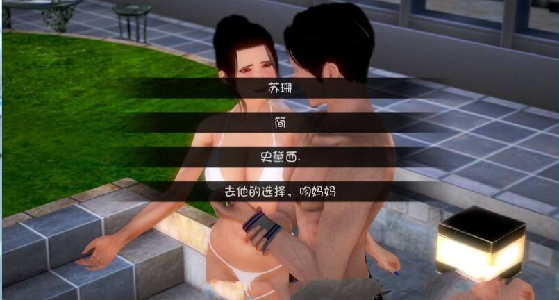 图片[4]-深红玫瑰2（Crimson Roses2） 完结汉化版 PC+安卓 5.3G-夺宝游戏