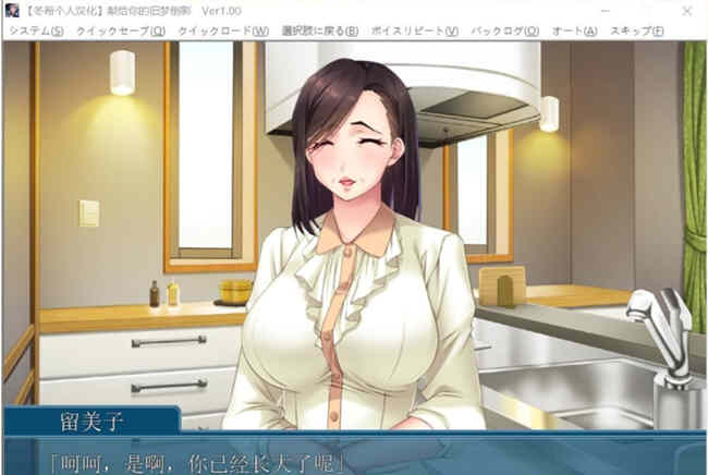 图片[2]-献给你的旧梦倒影:超熟背德故事 完整汉化版 拔作ADV-夺宝游戏