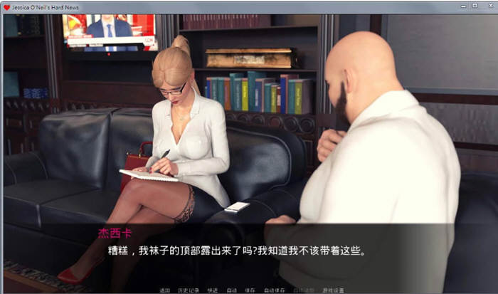 图片[2]-杰西卡的大新闻 V0.35 精翻汉化版 PC+安卓+CG+动画 2G-夺宝游戏