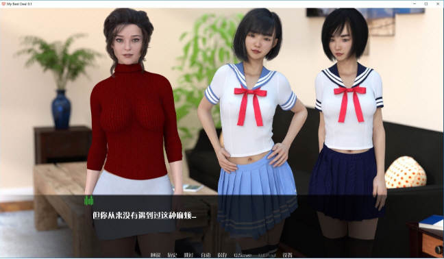 图片[4]-女神的最佳交易 V0.61精翻汉化版 PC+安卓+画廊-夺宝游戏