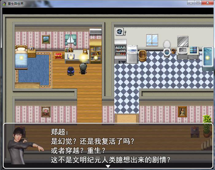 图片[4]-重生异世界 Ver0.1 中文正式版 PC+安卓+全CG 国产RPG-夺宝游戏