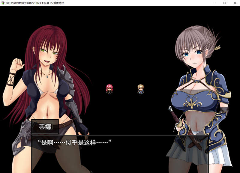 图片[2]-深红之狱的女剑士蒂娜 V1.02 中文步兵作弊版 PC+安卓 2G-夺宝游戏