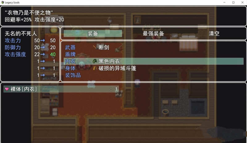 图片[4]-遗留之魂（Legacy Souls） 官方中文版 黑魂同人+CG包 2.7G-夺宝游戏