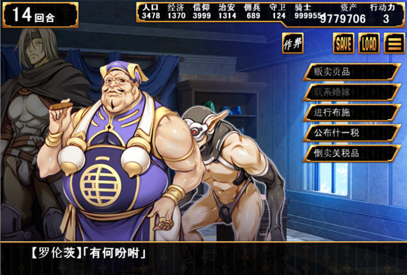 图片[5]-少女之路2代 精修汉化版+全CG 战略SLG游戏 650M-夺宝游戏