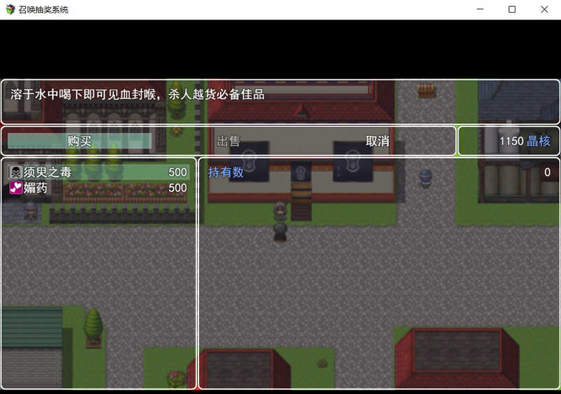 图片[5]-召唤抽奖系统 最新中文版 国产RPG PC+安卓+全CG 3G-夺宝游戏