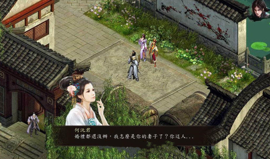 图片[3]-金庸群侠传5 爱与死 V3.0 21新春版+自娱自乐MOD整合-夺宝游戏