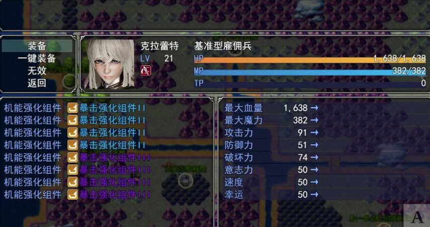 图片[6]-梦幻模拟战记 V3.00 官方中文作弊版 PC+安卓 SRPG游戏-夺宝游戏