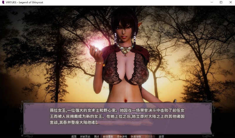 图片[7]-美德 V11 正传 作弊畅玩汉化版 PC+安卓-夺宝游戏