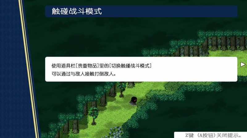 图片[5]-冒险者与王家之血 精翻汉化完结版+CG 爆款RPG 2G-夺宝游戏