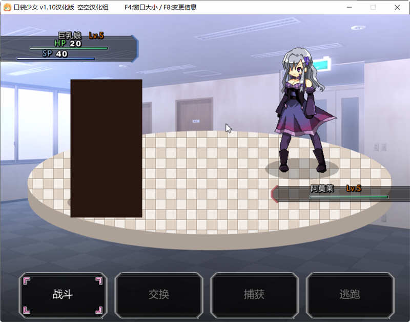 图片[4]-口袋少女 Ver1.10 完整汉化版 高分RPG游戏 300M-夺宝游戏