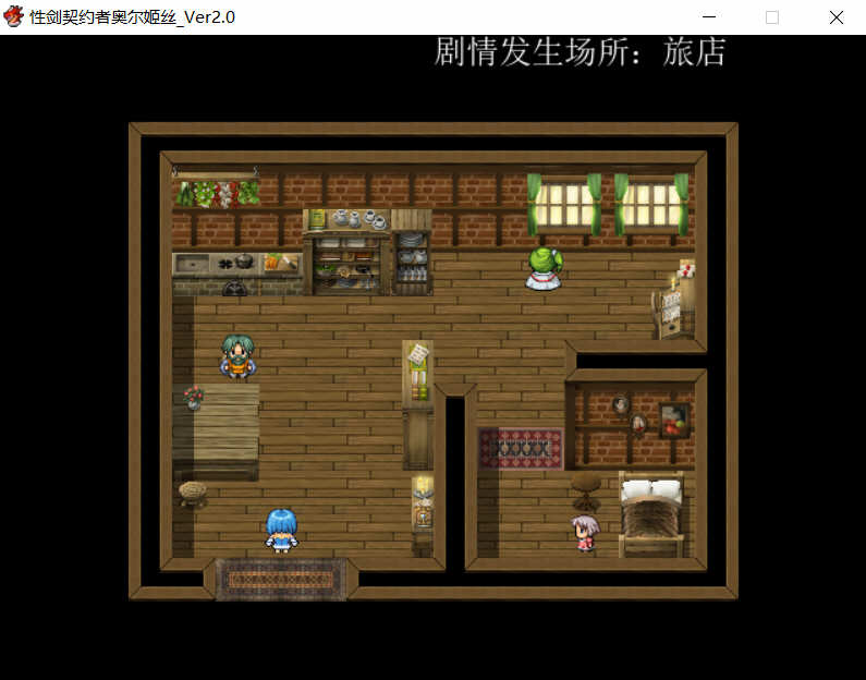 图片[4]-剑之契约者：奥尔姬丝 巴比伦精修汉化版+全CG RPG游戏-夺宝游戏