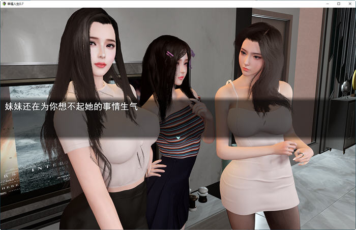 图片[4]-我的幸福人生 ver0.7.1 官方中文版 PC+安卓 国产RPG游戏&新作 4.5G-夺宝游戏