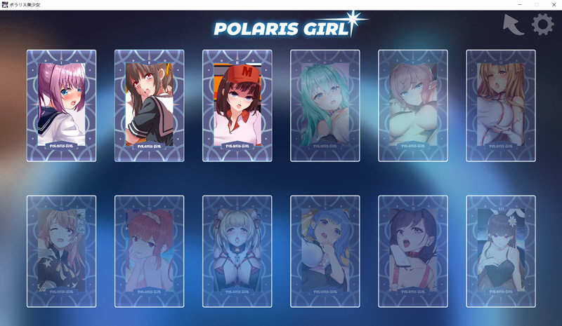 图片[2]-北极星少女（Polaris Girl DL）完整正式版+全CV 手绘互动游戏-夺宝游戏