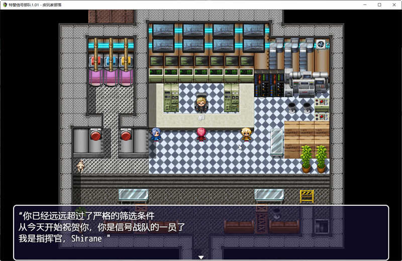 图片[2]-特警信号部队 Ver1.01 精翻完整汉化版 PC+安卓 RPG游戏-夺宝游戏