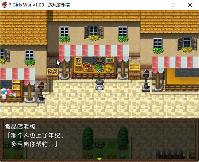 图片[3]-7 Girls War – 女英雄们的堕落 官方中文版+攻略 大型RPG游戏 2G-夺宝游戏