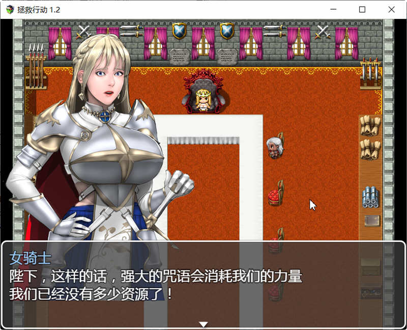 图片[3]-拯救任务（Savior Quest） V1.20 精翻汉化版 RPG游戏 700M-夺宝游戏