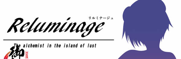 黎明之光 精翻汉化完结版+全CG 日式RPG游戏 900M-夺宝游戏