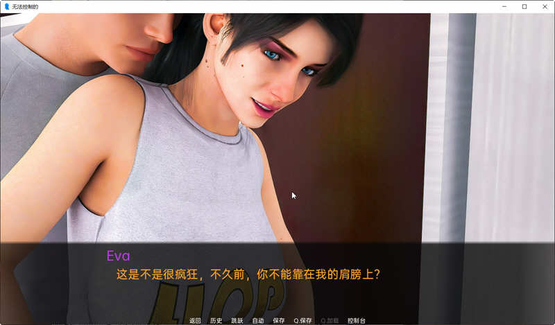 图片[4]-无法控制(Uncontrollable) Ver0.5 精翻汉化版 PC+安卓 SLG游戏 2G-绅士ACGN