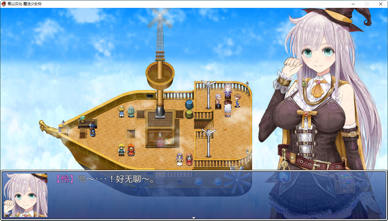 图片[2]-魔法少女怜 精翻汉化支援者版+CG包 RPG游戏 800M-绅士ACGN