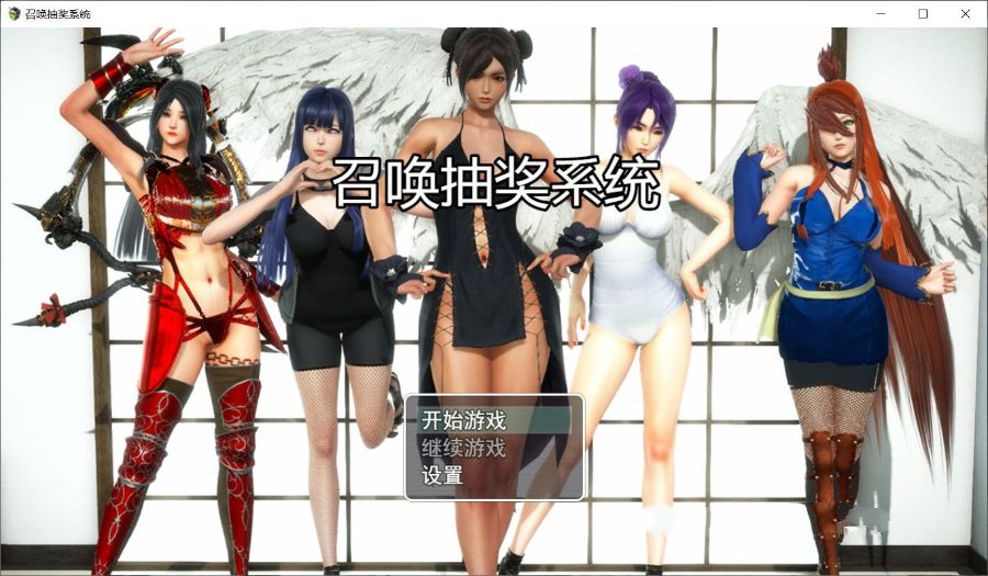 召唤抽奖系统 中文正式版 PC+安卓+礼包&召唤火影 国产RPG-夺宝游戏