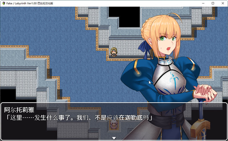 图片[2]-Fake Labyrinth 精修汉化版 PC+安卓 RPG游戏 2G-绅士ACGN