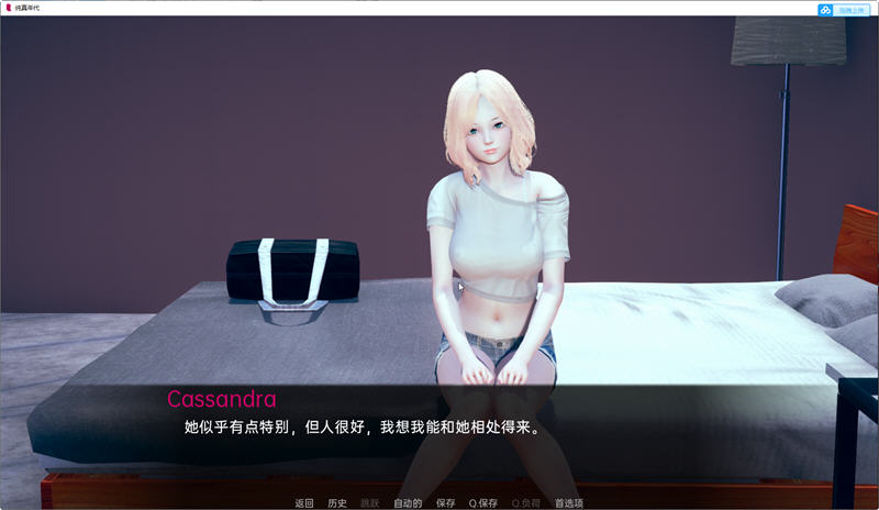 图片[3]-纯真年代(Age of Innocence) Ver0.2 精翻汉化版 PC+安卓 SLG游戏 3.3G-绅士ACGN