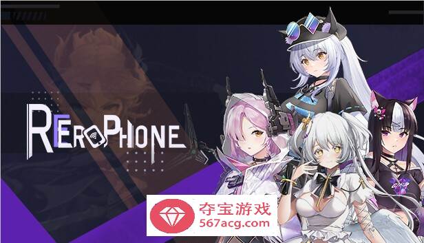 【互动SLG/中文/全动态】色情手机~Erophone:Re 官方中文步兵版【新作/全CV/2G】-夺宝游戏