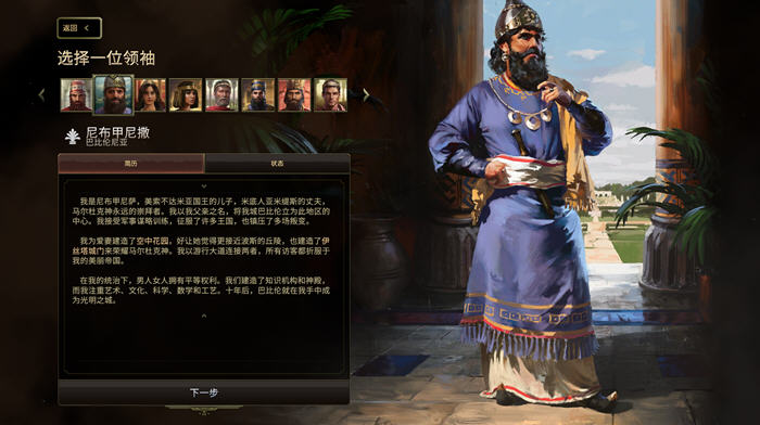 图片[3]-旧世界 ver1.0.27679 官方中文版整合所有DLC 历史战略游戏 4.8G-夺宝游戏