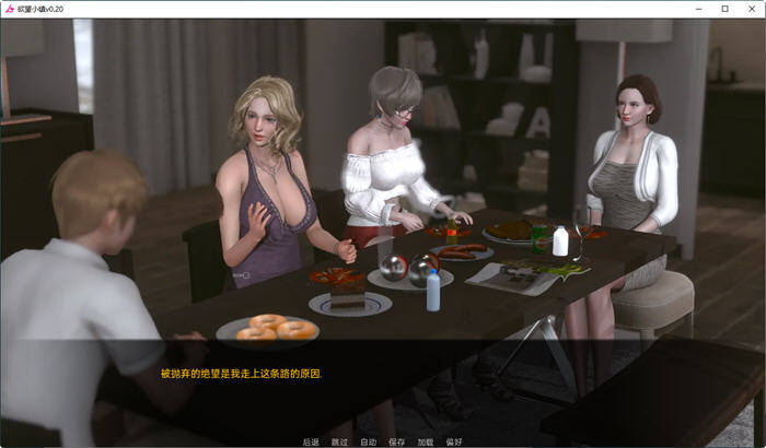 图片[4]-鱼丸小镇(Lust Village) Ver0.4 汉化版 PC+安卓 沙盒动态SLG游戏 3.7G-夺宝游戏