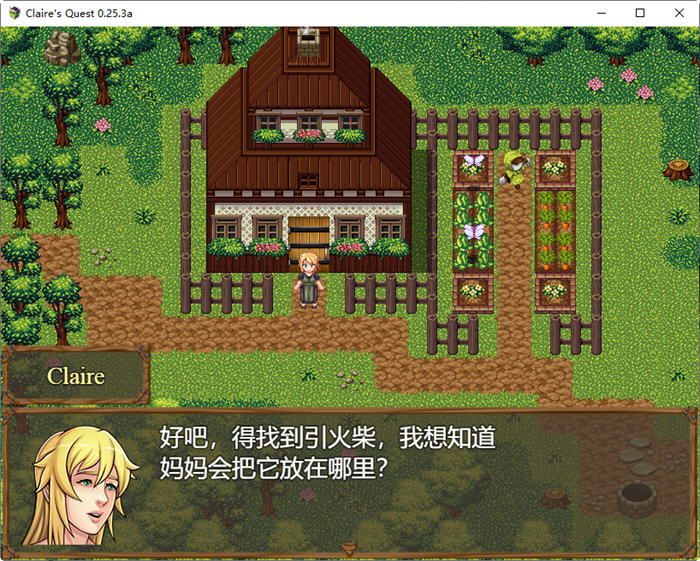 图片[3]-克莱尔的追求(Claire Quest) ver0.25.3a 汉化版 PC+安卓 RPG游戏 4G-夺宝游戏