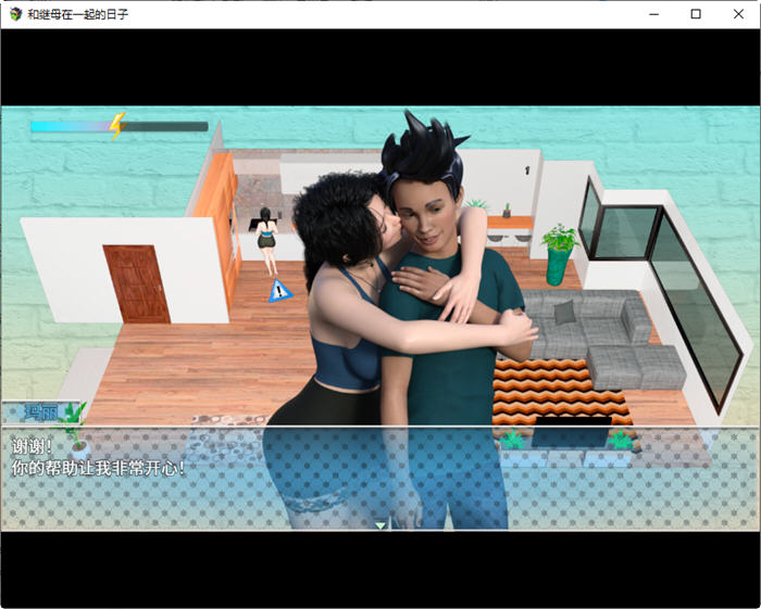 图片[5]-我和继母在一起 AI最终完结汉化版 RPGM游戏 1.1G-夺宝游戏