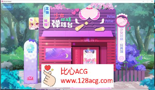 【超强ACT中文全动态】少女妖精弹珠台 V230710 官方中文步兵版【更新全CV3G】-夺宝游戏