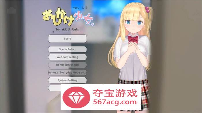 【触摸互动SLG全动态】突如其来的少女~手把手私教~ v1.10 DL正式版【更新PC+安卓600M】-夺宝游戏