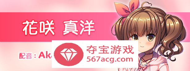 【拔作ADV/中文】我可是御宅社团的公主! STEAM官方中文版+存档【新作/CV/780M】插图3