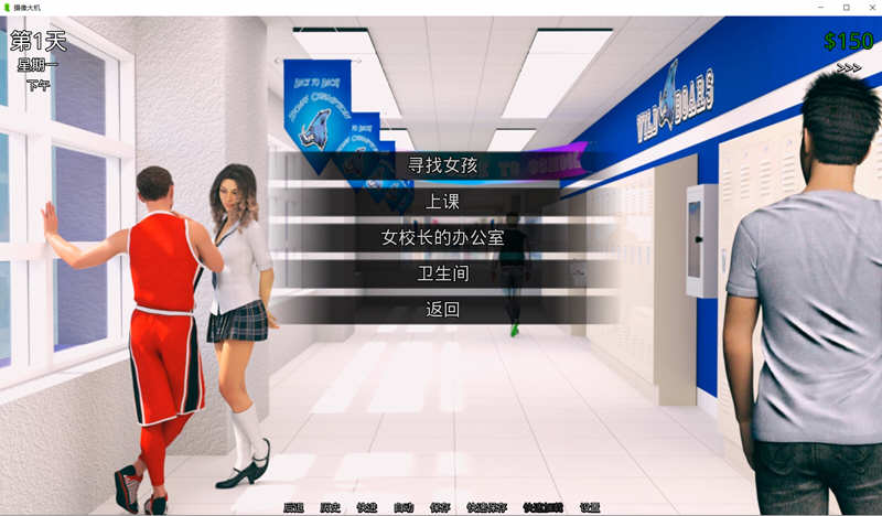 图片[2]-猎艳逐影(Photo Hunt) ver0.15.3 汉化版 PC+安卓 沙盒SLG游戏 3.6G-夺宝游戏