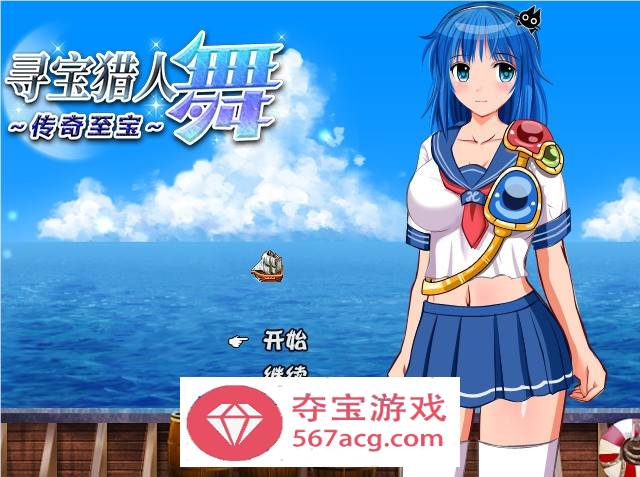 【解谜RPG中文】寻宝猎人舞~传奇至宝~ V1.01 STEAM官方中文步兵版【新作900M】-夺宝游戏