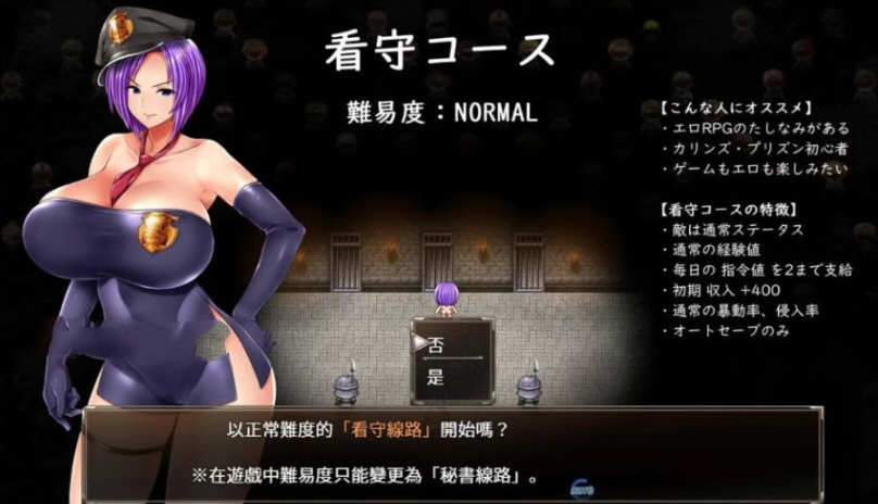 图片[2]-卡琳·典狱长 ver1.25.14 官方中文作弊版 健身房全DLC RPG神作 1.8G-夺宝游戏