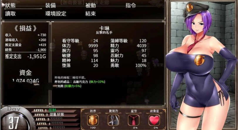 图片[5]-卡琳·典狱长 ver1.25.14 官方中文作弊版 健身房全DLC RPG神作 1.8G-夺宝游戏