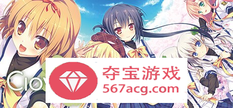 【纯爱GAL中文动态】幸运草的约定：Clover Day’s STEAM官方中文步兵版【新作CV14G】-夺宝游戏