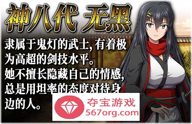 【大型RPG/中文/动态】[狗叫社]叛道武士 V2.0 STEAM官方中文步兵版+全回想【新作/CV/8.4G】插图9