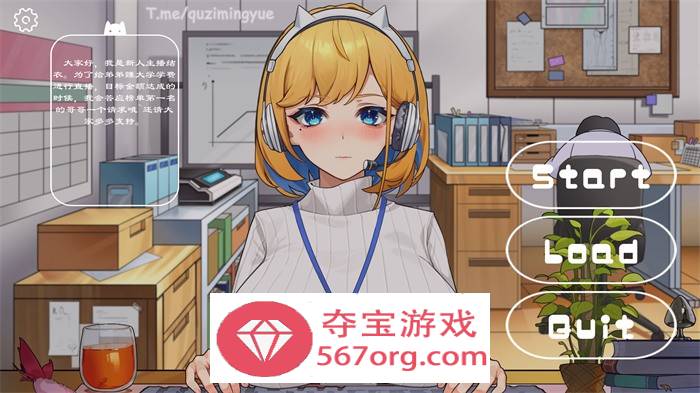 【互动SLG中文全动态】衝撃!OL姐姐的办公室现场直播 V1.26 DL官方中文版+满金币存档【新作PC+安卓2G】-夺宝游戏