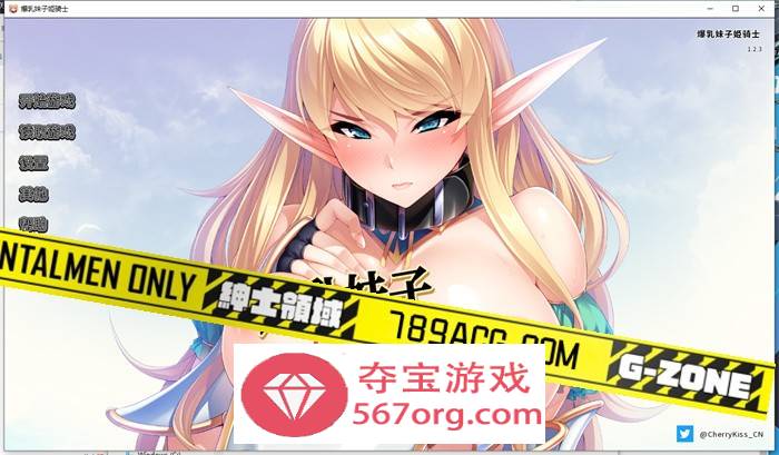 【拔作ADV中文】[Miel]爆乳妹子姫骑士 官方中文版【PC+安卓2.5G】-夺宝游戏